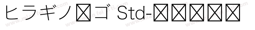 ヒラギノ丸ゴ Std字体转换